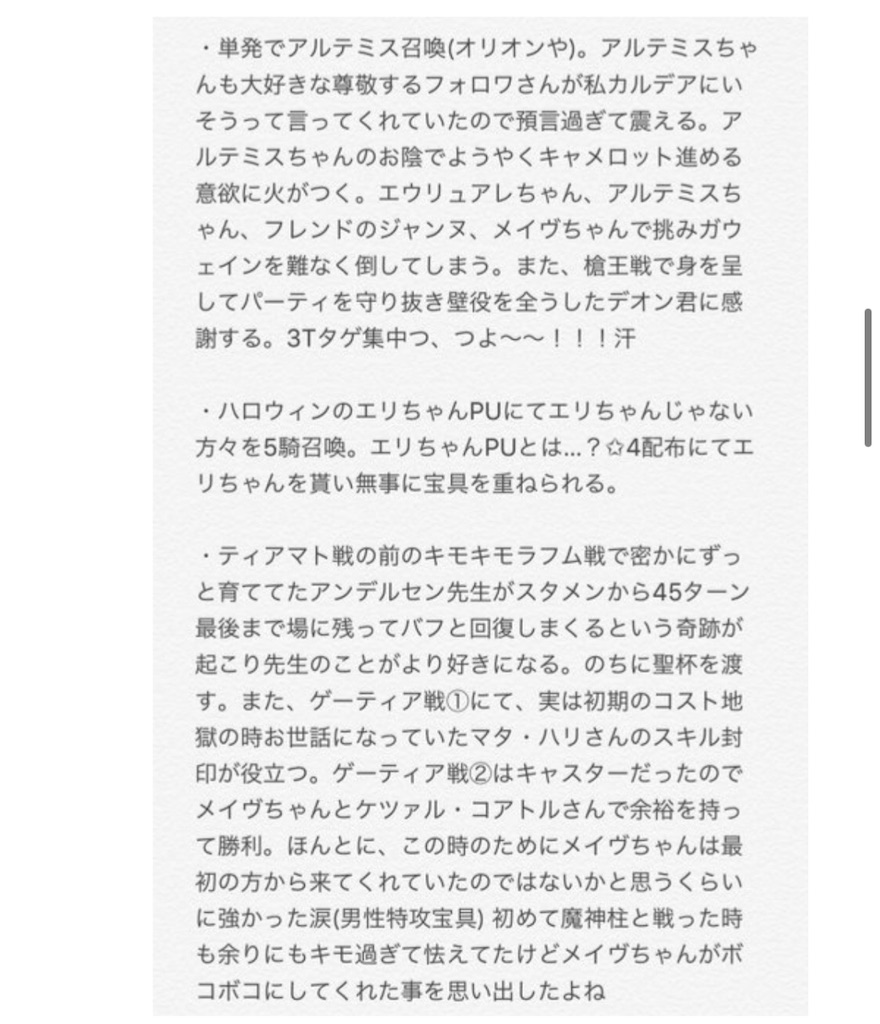 f:id:kihayame162:20191215193423j:image f:id:kihayame162:20191215193423j:image