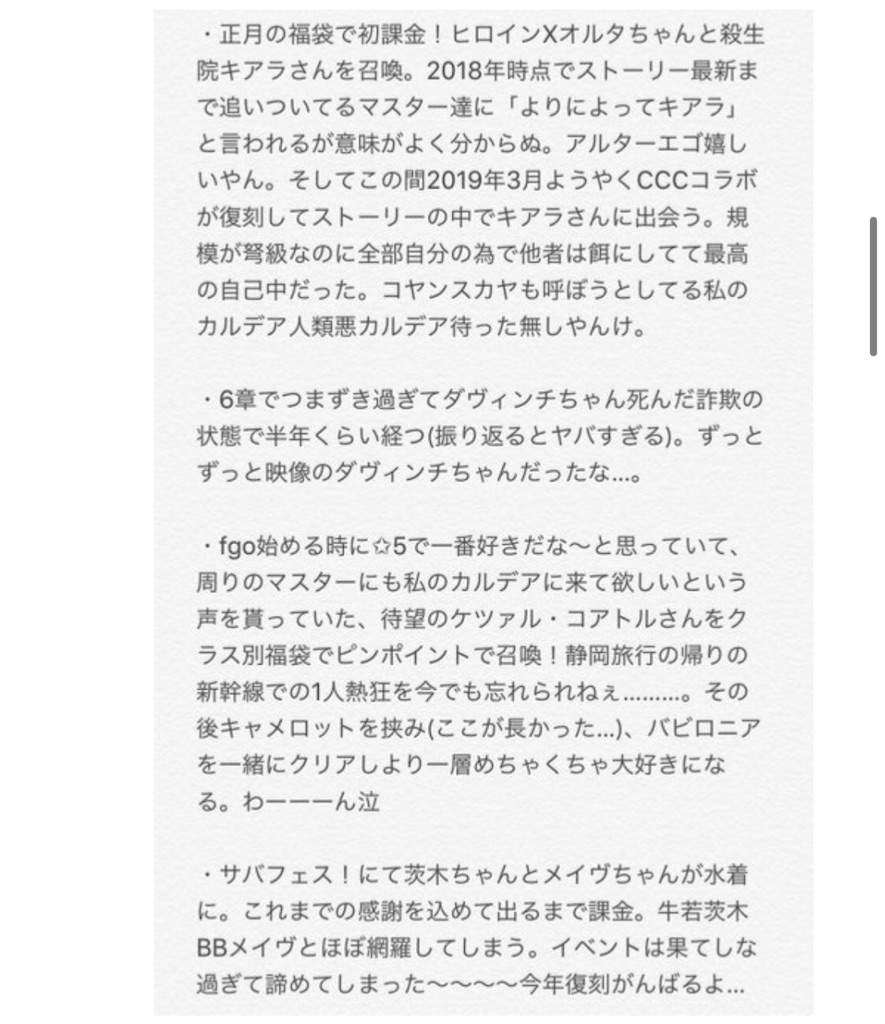 f:id:kihayame162:20191215193427j:image f:id:kihayame162:20191215193427j:image