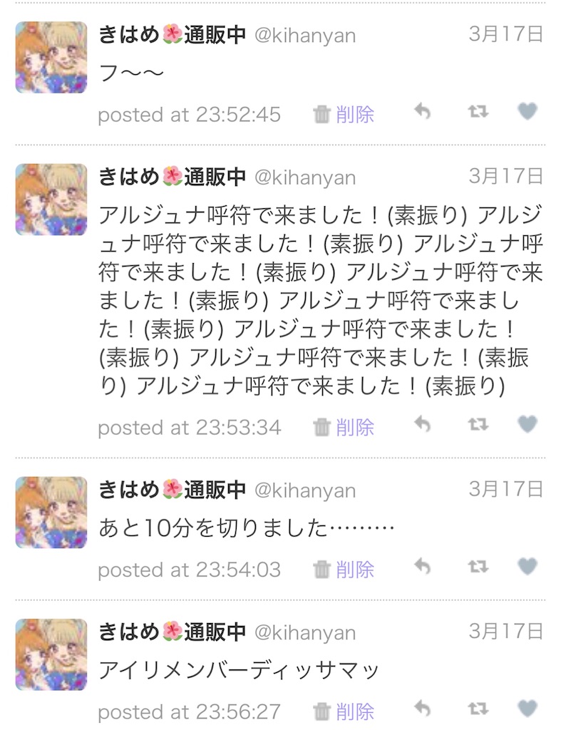 f:id:kihayame162:20191215193438j:image f:id:kihayame162:20191215193438j:image