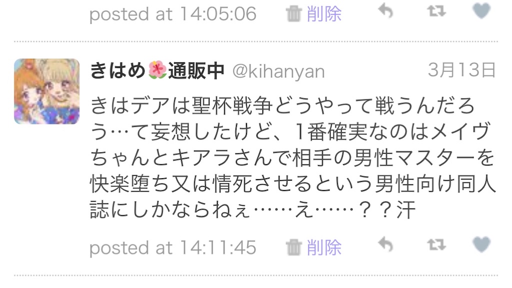 f:id:kihayame162:20191215193441j:image f:id:kihayame162:20191215193441j:image