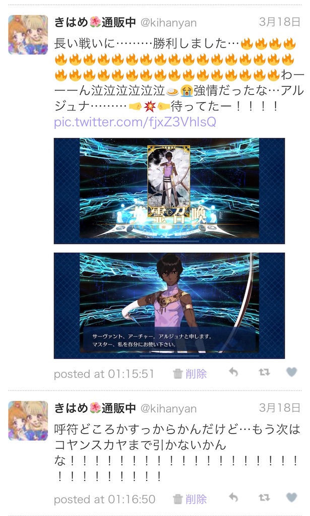 f:id:kihayame162:20191215193540j:image f:id:kihayame162:20191215193540j:image