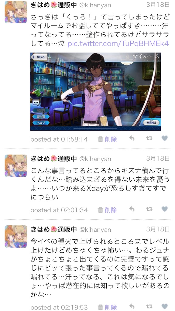 f:id:kihayame162:20191215193545j:image f:id:kihayame162:20191215193545j:image