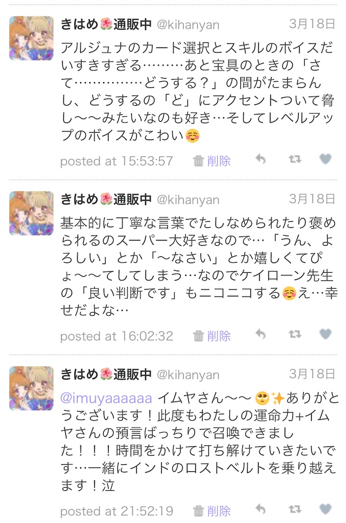 f:id:kihayame162:20191215193552j:image f:id:kihayame162:20191215193552j:image