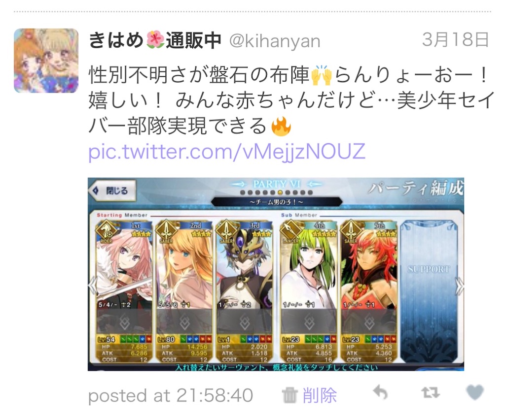 f:id:kihayame162:20191215193555j:image f:id:kihayame162:20191215193555j:image