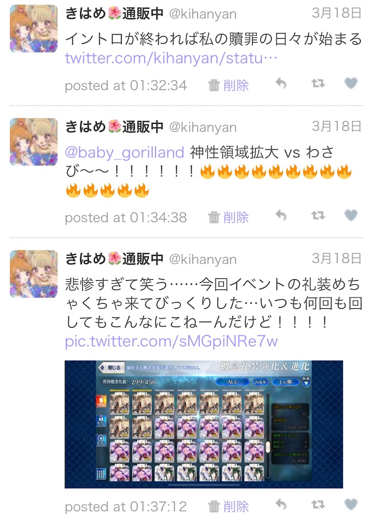 f:id:kihayame162:20191215193558j:image f:id:kihayame162:20191215193558j:image