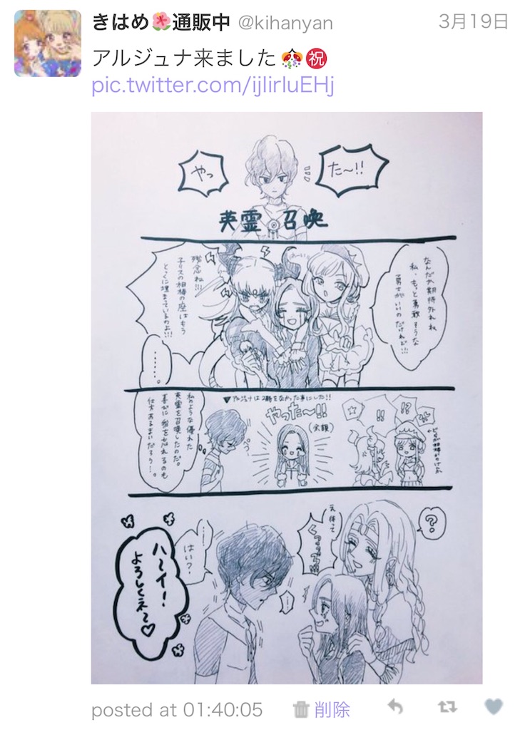 f:id:kihayame162:20191215193606j:image f:id:kihayame162:20191215193606j:image