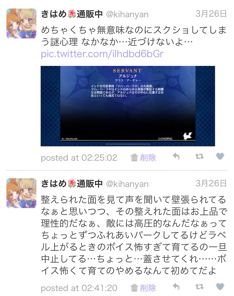 f:id:kihayame162:20191215193656j:image f:id:kihayame162:20191215193656j:image
