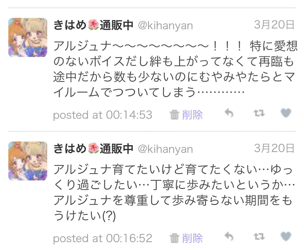 f:id:kihayame162:20191215193700j:image f:id:kihayame162:20191215193700j:image