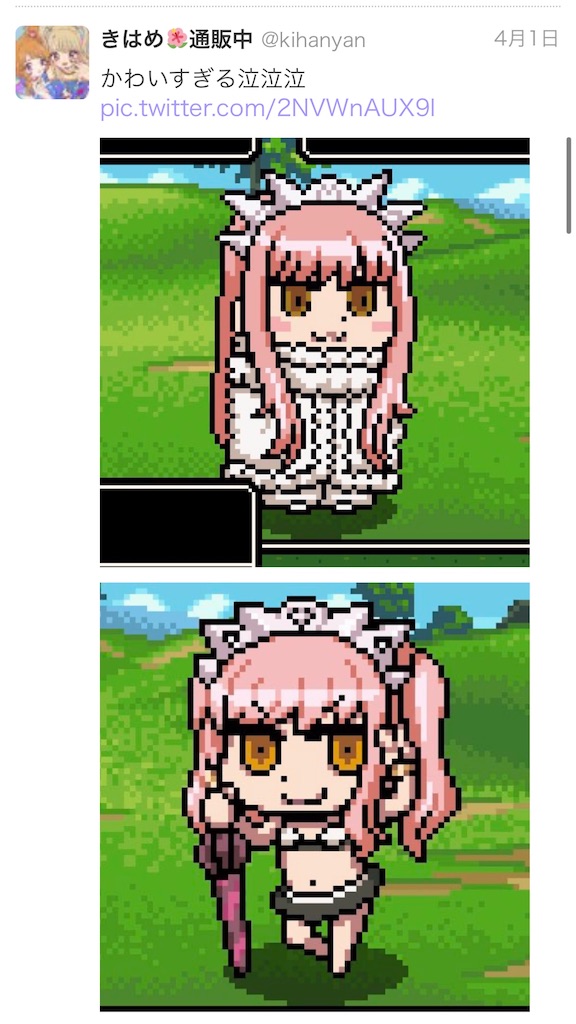 f:id:kihayame162:20191215193704j:image f:id:kihayame162:20191215193704j:image