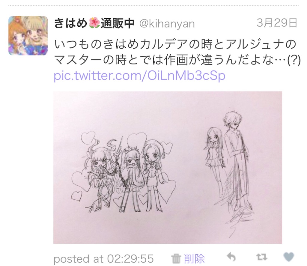 f:id:kihayame162:20191215193706j:image f:id:kihayame162:20191215193706j:image