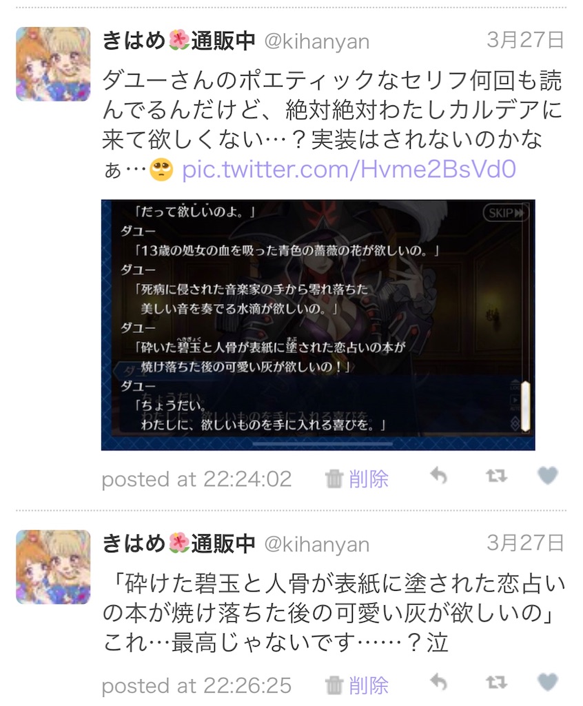 f:id:kihayame162:20191215193710j:image f:id:kihayame162:20191215193710j:image