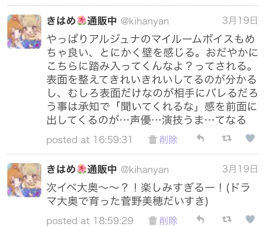 f:id:kihayame162:20191215193714j:image f:id:kihayame162:20191215193714j:image