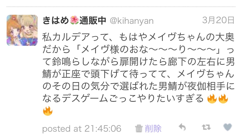 f:id:kihayame162:20191215193717j:image f:id:kihayame162:20191215193717j:image