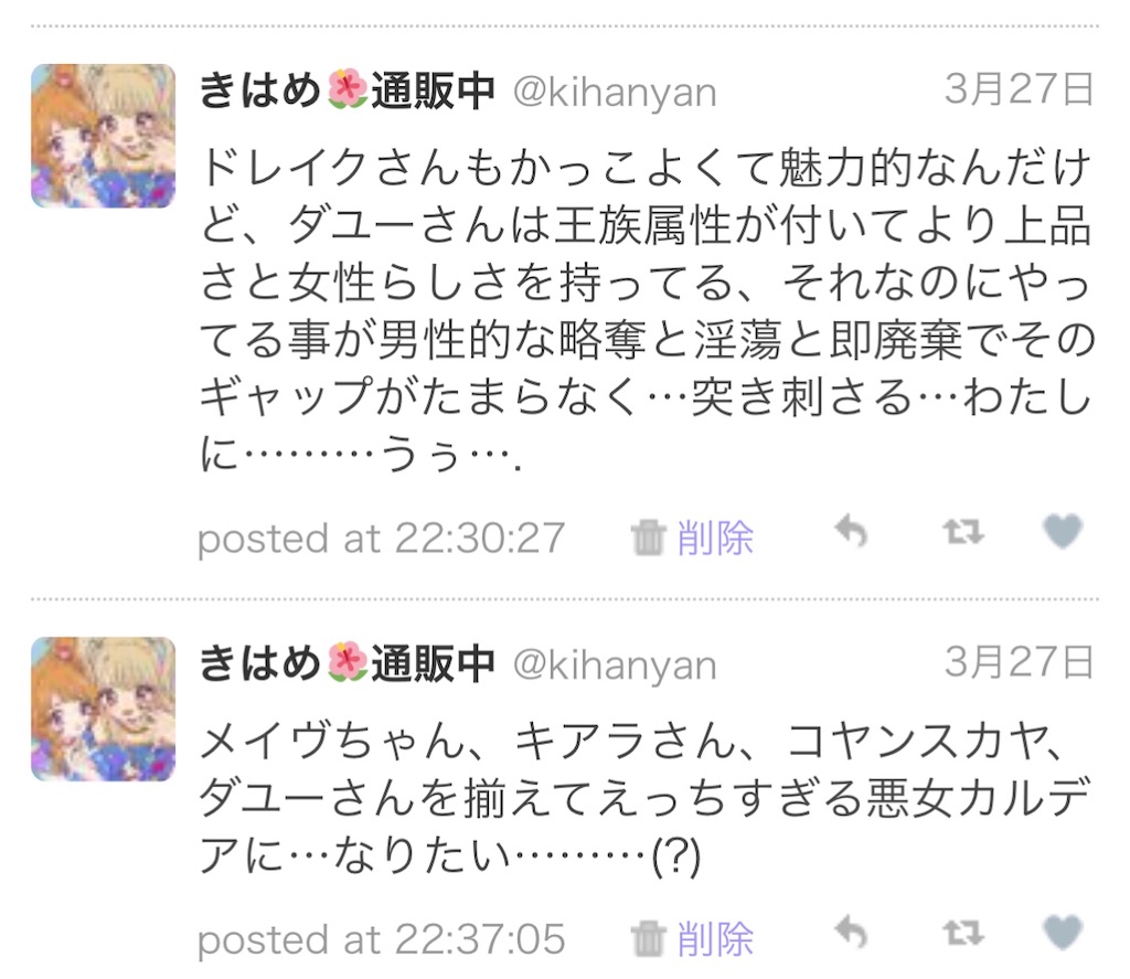 f:id:kihayame162:20191215193720j:image f:id:kihayame162:20191215193720j:image