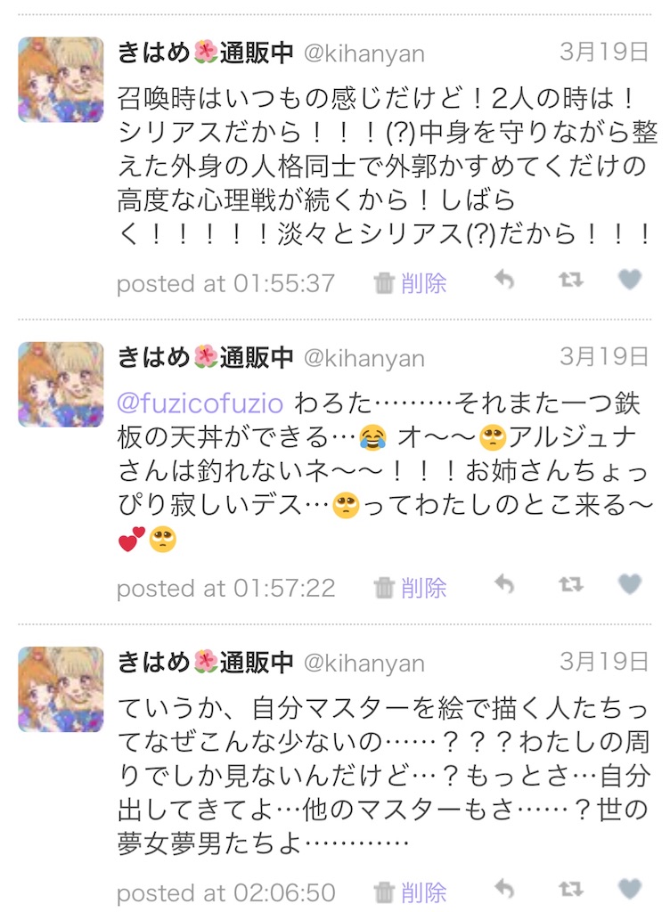 f:id:kihayame162:20191215193724j:image f:id:kihayame162:20191215193724j:image