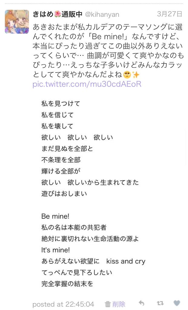 f:id:kihayame162:20191215193728j:image f:id:kihayame162:20191215193728j:image