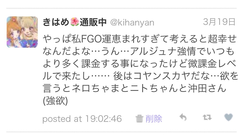 f:id:kihayame162:20191215193730j:image f:id:kihayame162:20191215193730j:image