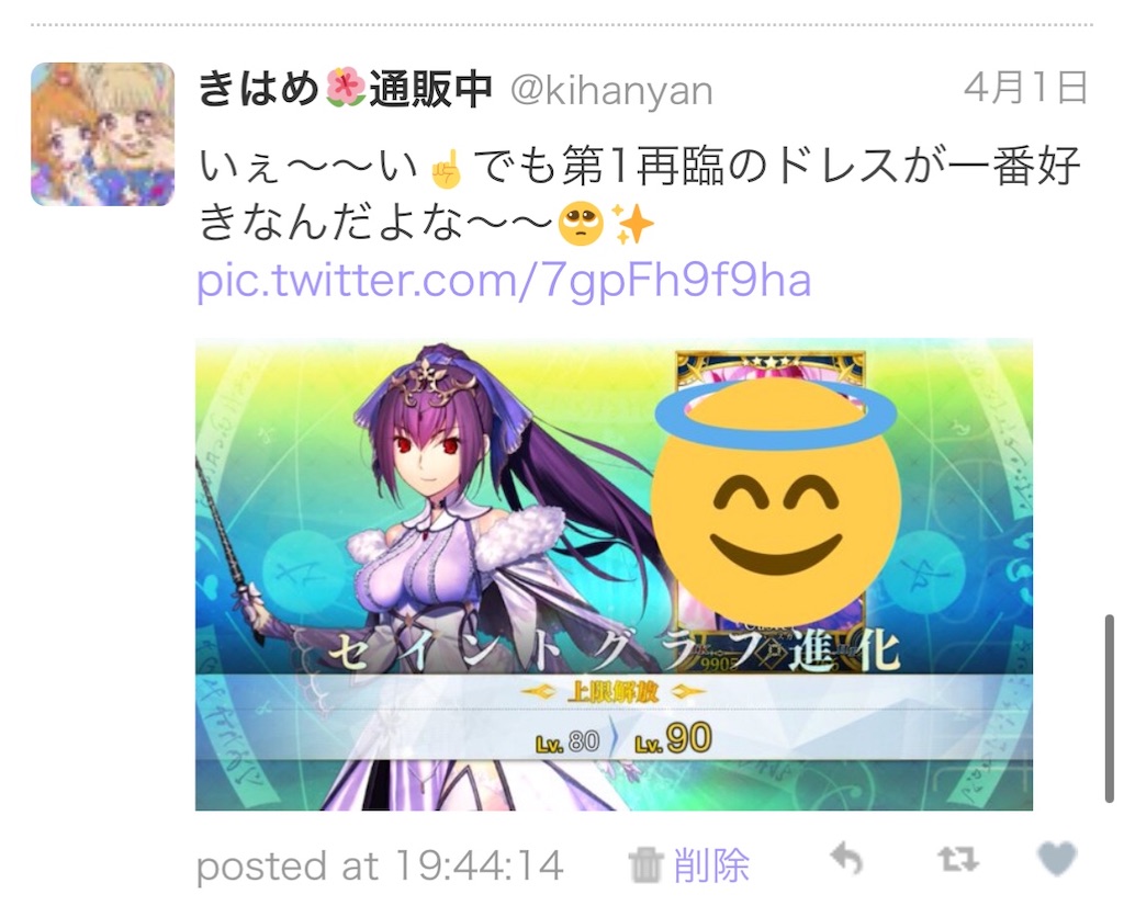 f:id:kihayame162:20191215193757j:image f:id:kihayame162:20191215193757j:image