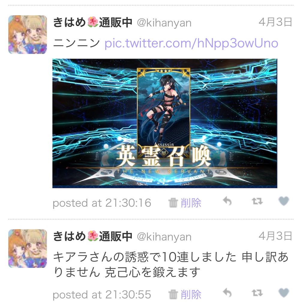 f:id:kihayame162:20191215193805j:image f:id:kihayame162:20191215193805j:image