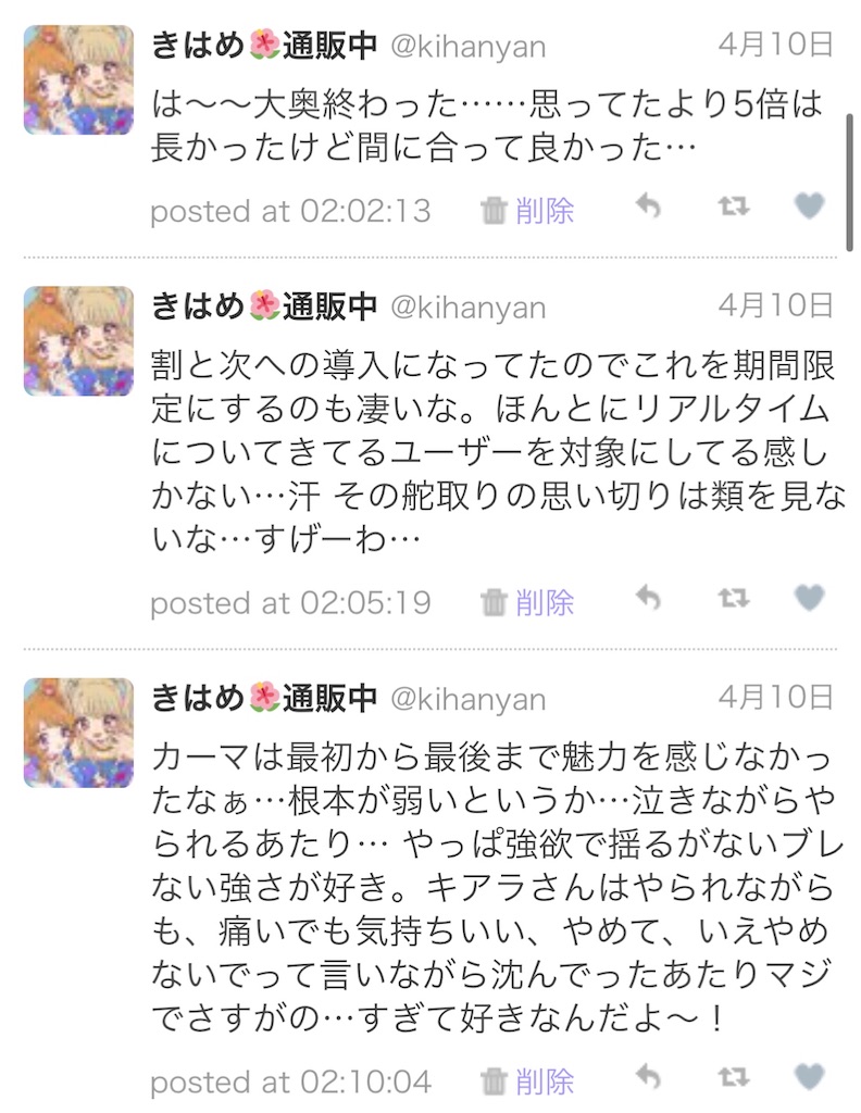f:id:kihayame162:20191215193808j:image f:id:kihayame162:20191215193808j:image