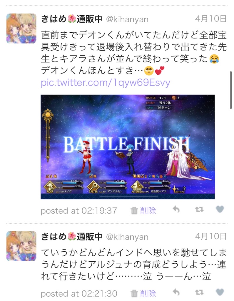 f:id:kihayame162:20191215193815j:image f:id:kihayame162:20191215193815j:image