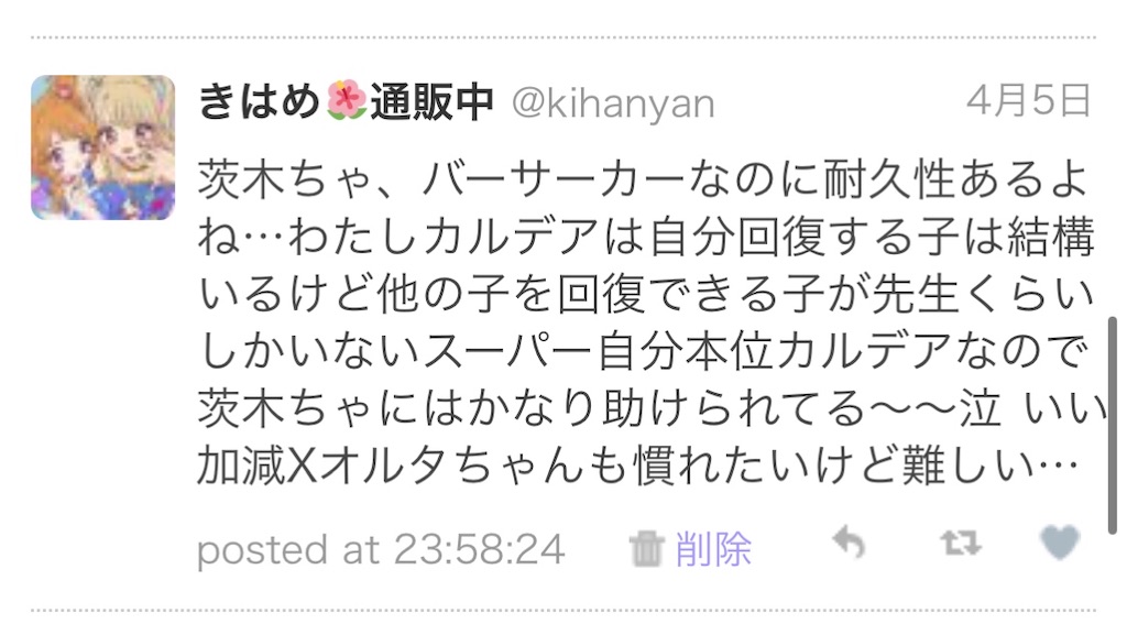 f:id:kihayame162:20191215193819j:image f:id:kihayame162:20191215193819j:image