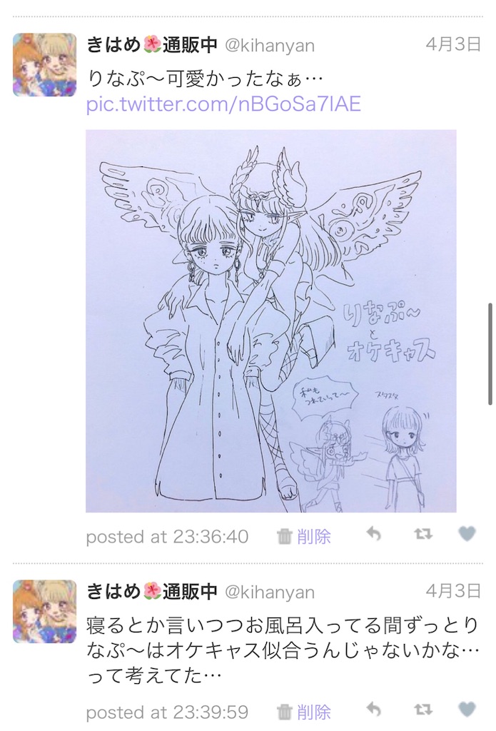 f:id:kihayame162:20191215193822j:image f:id:kihayame162:20191215193822j:image