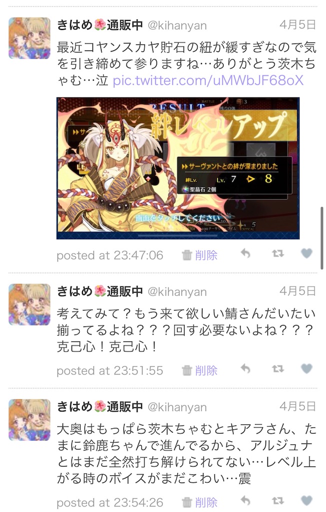 f:id:kihayame162:20191215193825j:image f:id:kihayame162:20191215193825j:image