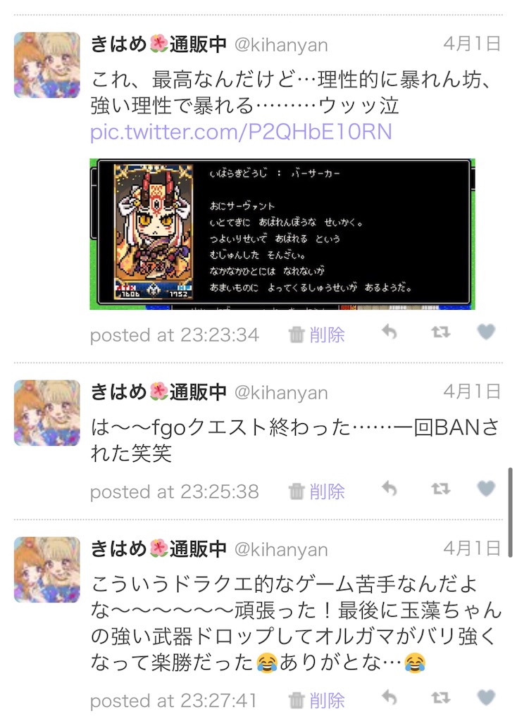 f:id:kihayame162:20191215193827j:image f:id:kihayame162:20191215193827j:image
