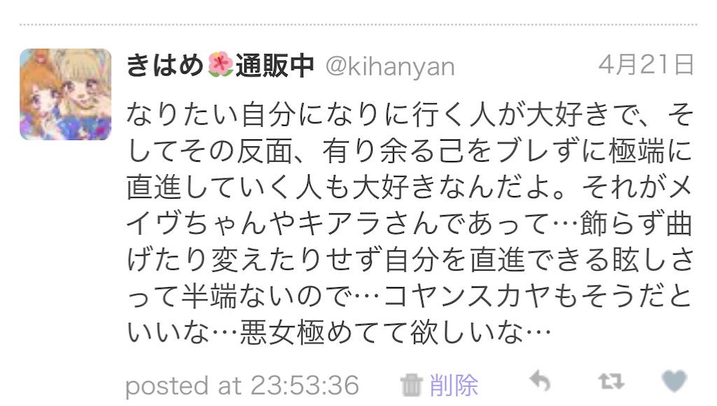 f:id:kihayame162:20191215193853j:image f:id:kihayame162:20191215193853j:image