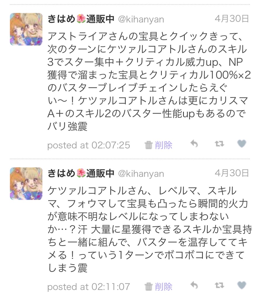 f:id:kihayame162:20191215193858j:image f:id:kihayame162:20191215193858j:image