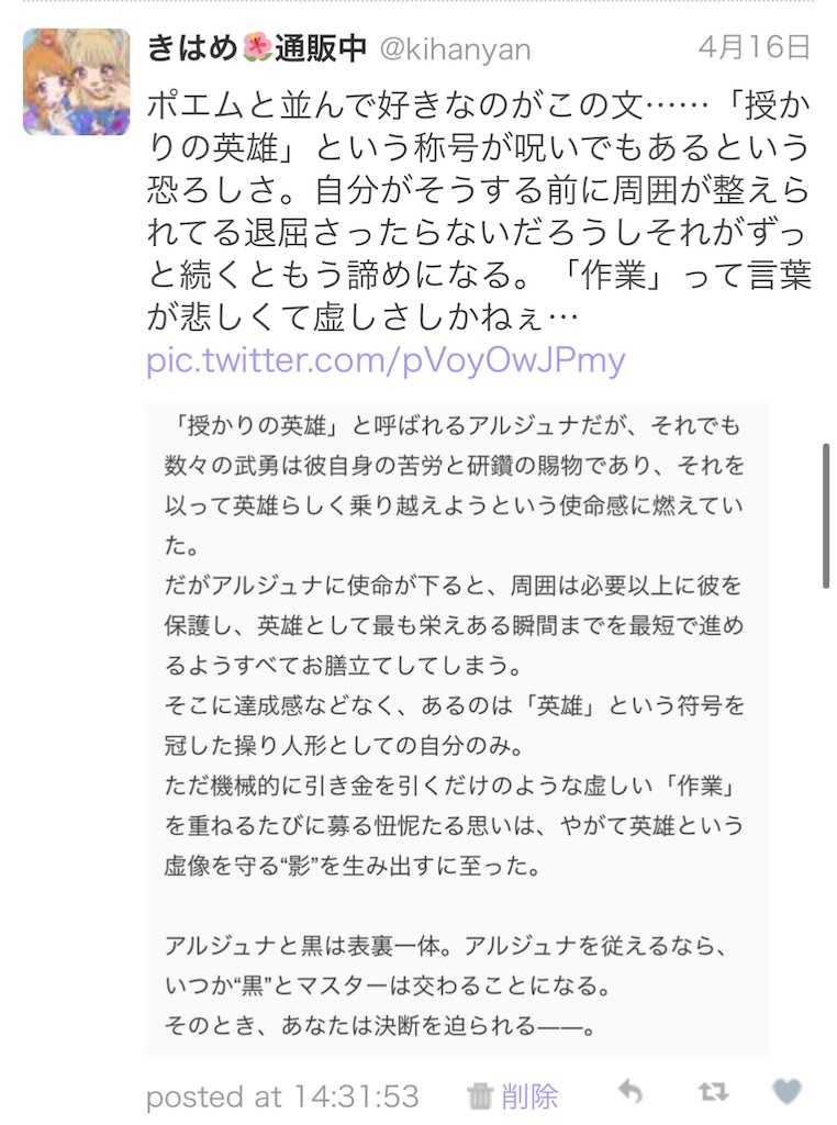 f:id:kihayame162:20191215193901j:image f:id:kihayame162:20191215193901j:image