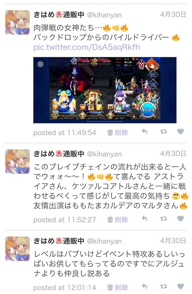 f:id:kihayame162:20191215193904j:image f:id:kihayame162:20191215193904j:image