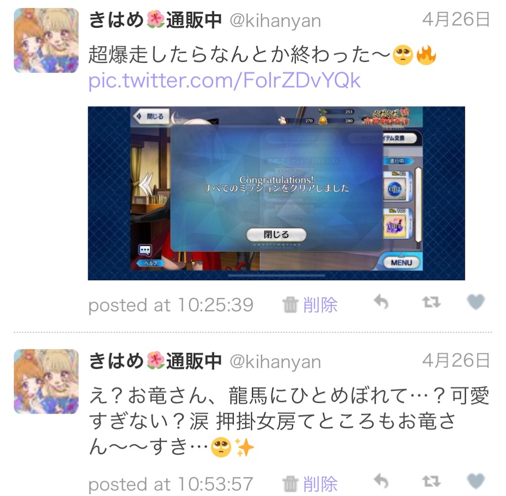 f:id:kihayame162:20191215193911j:image f:id:kihayame162:20191215193911j:image