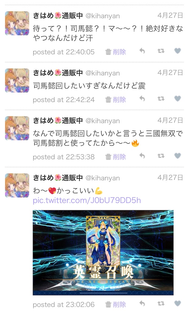 f:id:kihayame162:20191215193914j:image f:id:kihayame162:20191215193914j:image