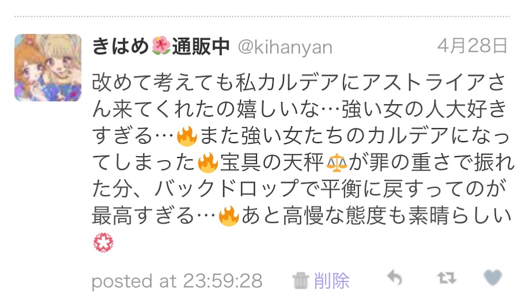 f:id:kihayame162:20191215193918j:image f:id:kihayame162:20191215193918j:image