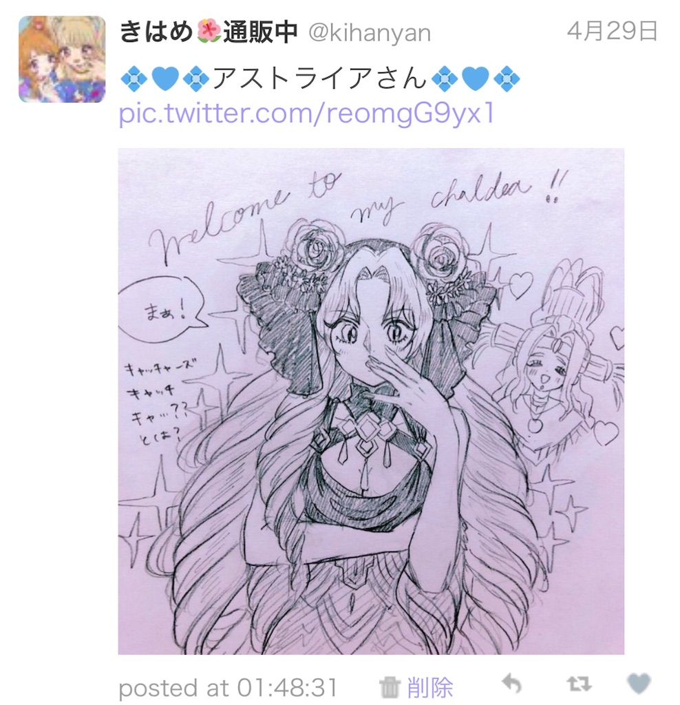 f:id:kihayame162:20191215193921j:image f:id:kihayame162:20191215193921j:image