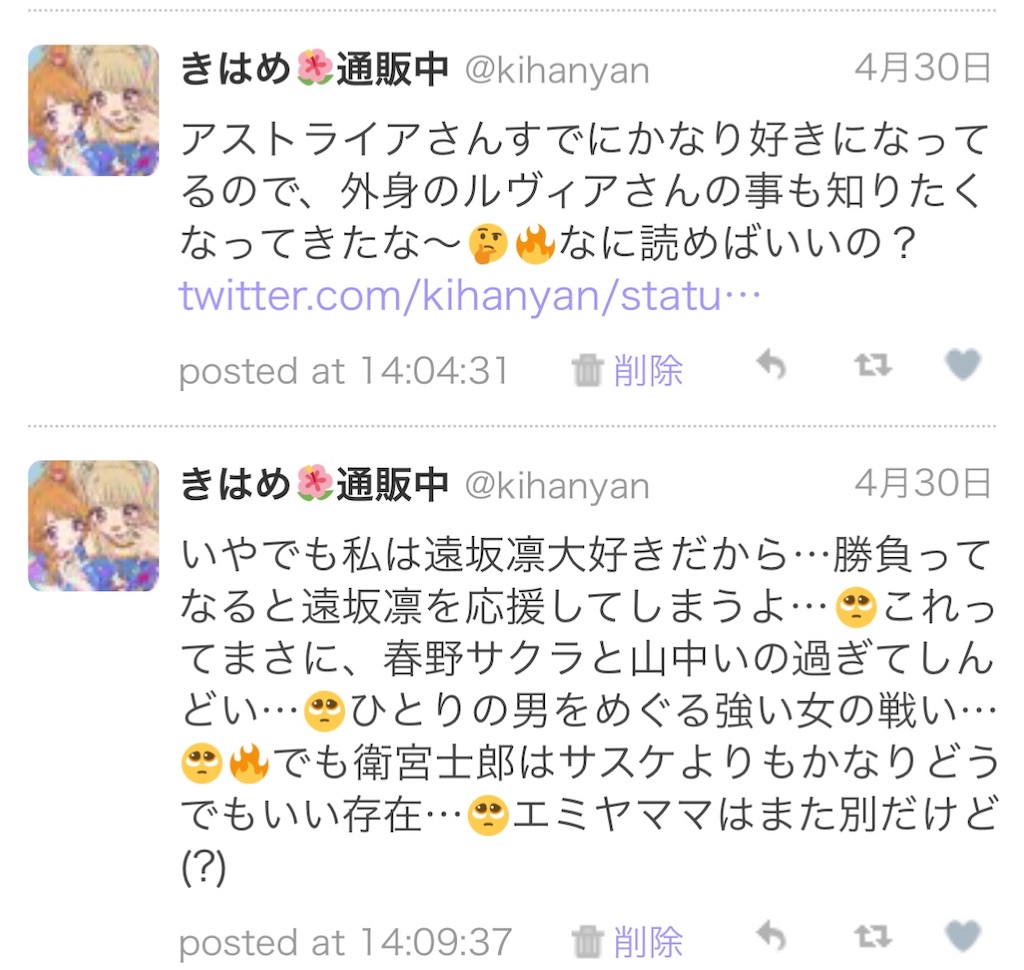 f:id:kihayame162:20191215193928j:image f:id:kihayame162:20191215193928j:image