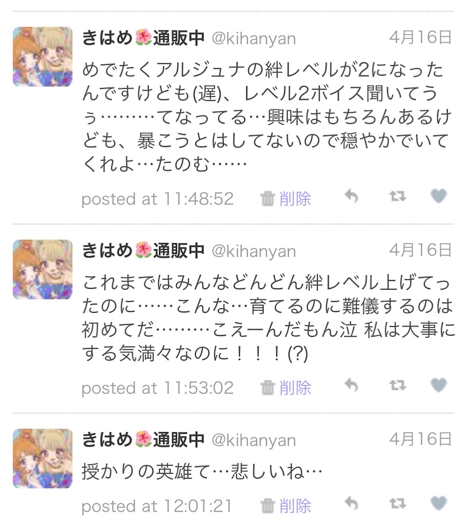 f:id:kihayame162:20191215193932j:image f:id:kihayame162:20191215193932j:image