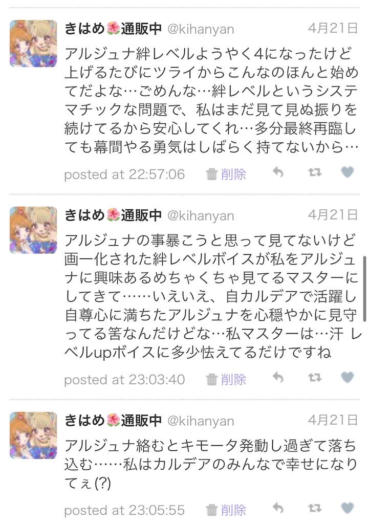 f:id:kihayame162:20191215193940j:image f:id:kihayame162:20191215193940j:image