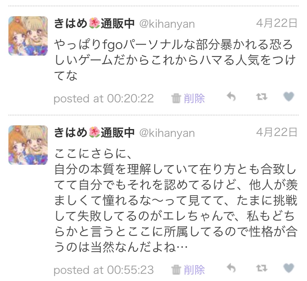 f:id:kihayame162:20191215193944j:image f:id:kihayame162:20191215193944j:image