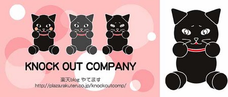 イベント用チケット