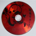 音楽CD　盤面デザイン