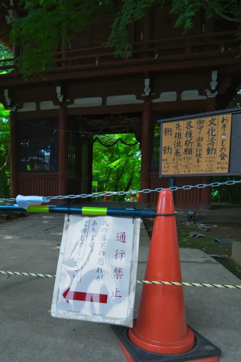 本土寺の仁王門が瓦落下危険のため迂回するよう縄が張られている
