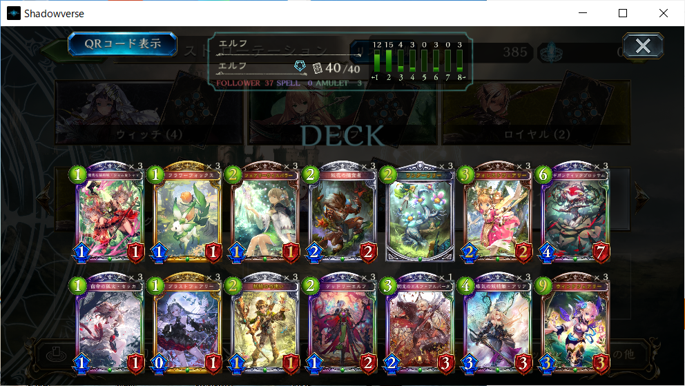 f:id:kii1856:20210929123608p:plain