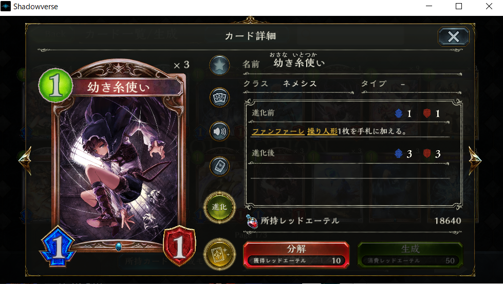 f:id:kii1856:20210930133138p:plain