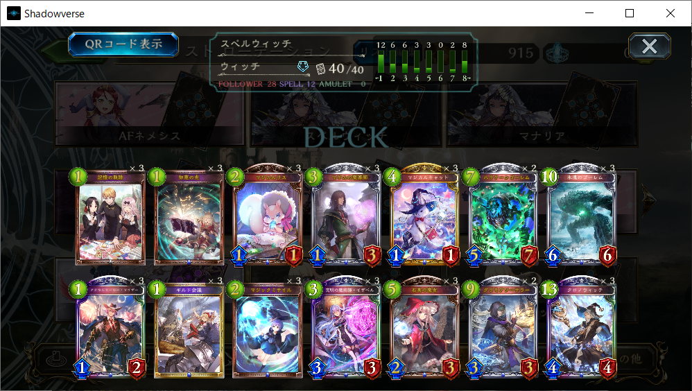 f:id:kii1856:20211002141046p:plain