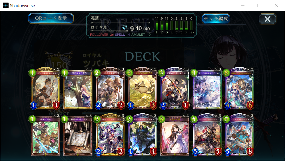 f:id:kii1856:20211002142658p:plain