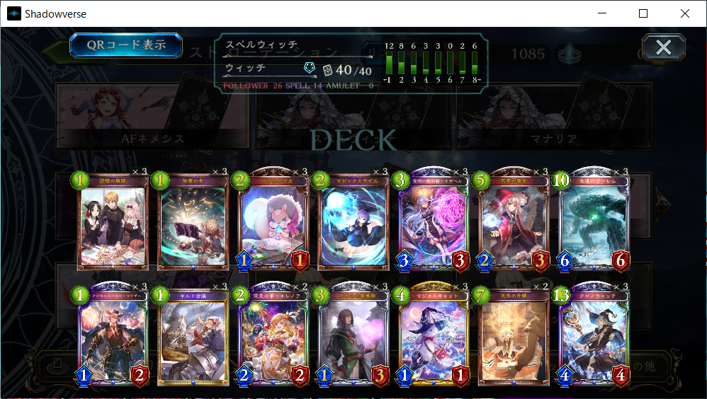 f:id:kii1856:20211002220742p:plain