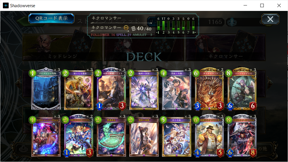 f:id:kii1856:20211003133953p:plain